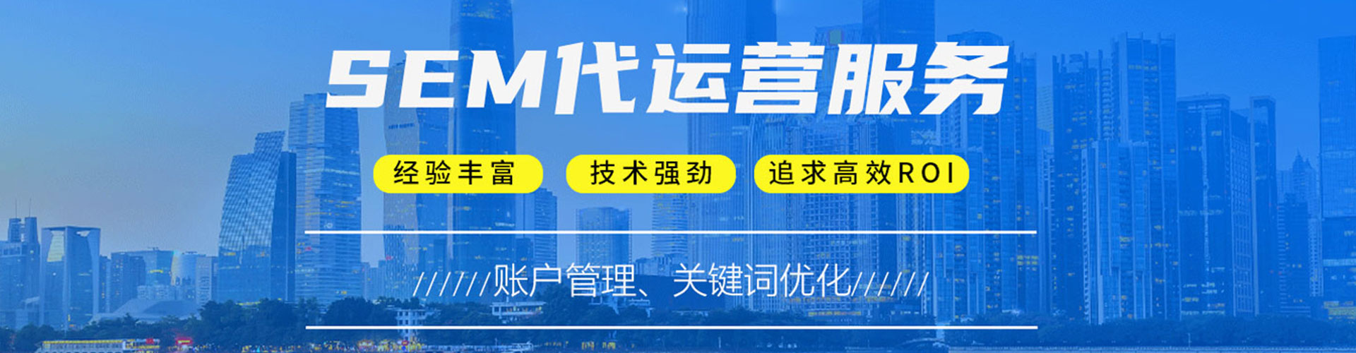 黑河百度竞价排名
