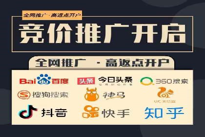 头条信息流内容变现技巧