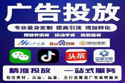 百度竞价包年推广助力企业转型