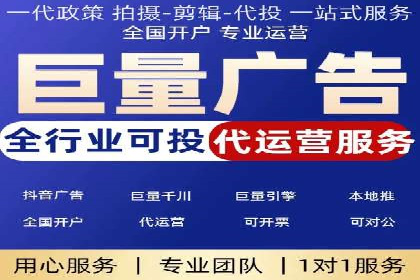 信息流推广开户案例分析：优化广告投放策略